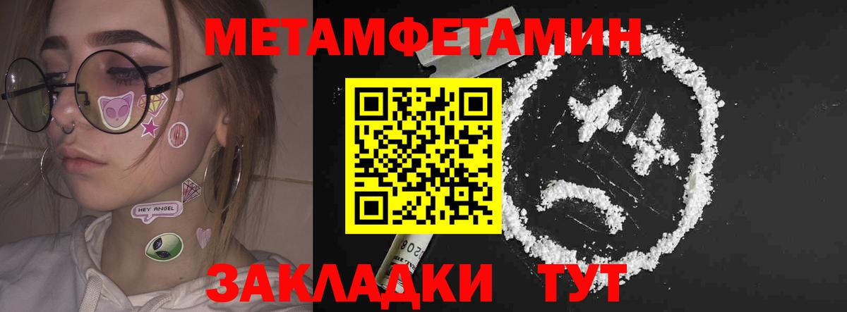 Амфетамин  Вход с VPN  Великие Луки  АМФ Premium 