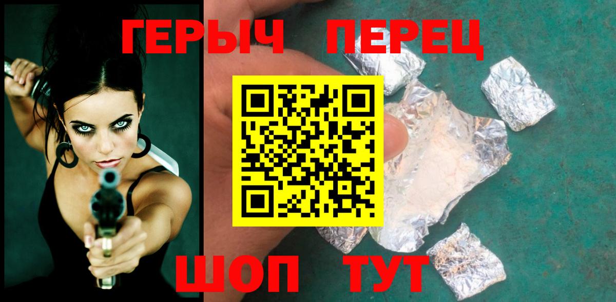 Героин афганец Великие Луки