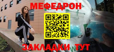 mix Апшеронск