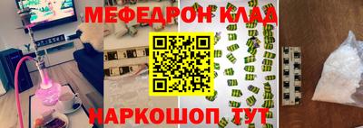 трава Аргун