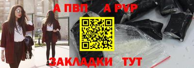 mix Апшеронск