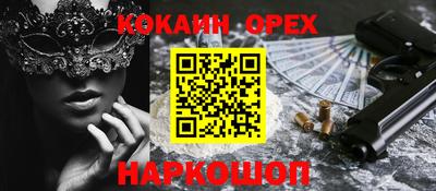 mix Апшеронск