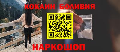 трава Аргун