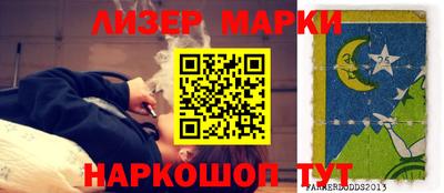 трава Аргун