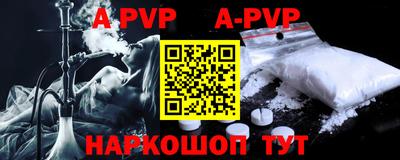 трава Аргун