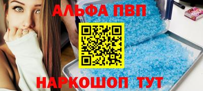 трава Аргун