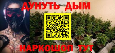 трава Аргун