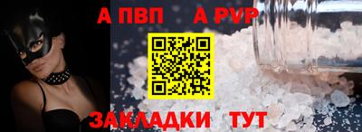 трава Аргун