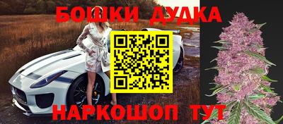 трава Аргун