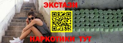 трава Аргун