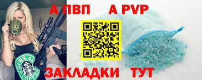 apvp Апрелевка