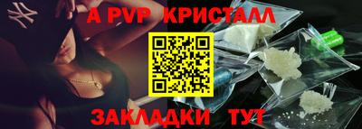 трава Аргун