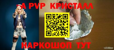 apvp Апрелевка