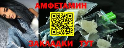 mix Апшеронск