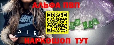 трава Аргун
