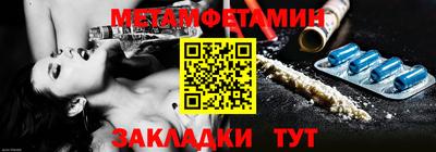 трава Аргун