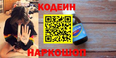 трава Аргун