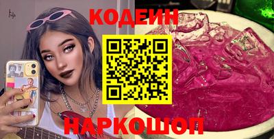 трава Аргун