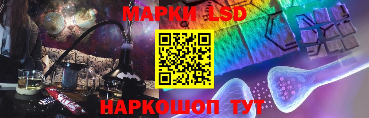 ЛСД экстази ecstasy  ЛСД экстази кислота  блэк спрут сайт  Вход с VPN  Великие Луки 