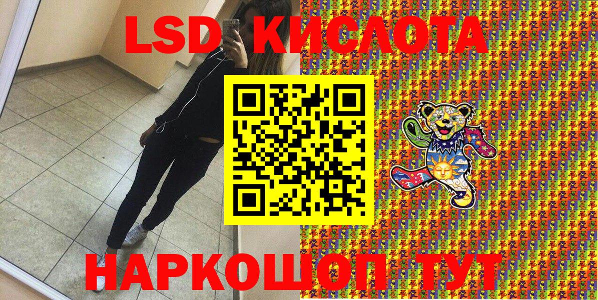 Марки NBOMe 1,8мг Великие Луки