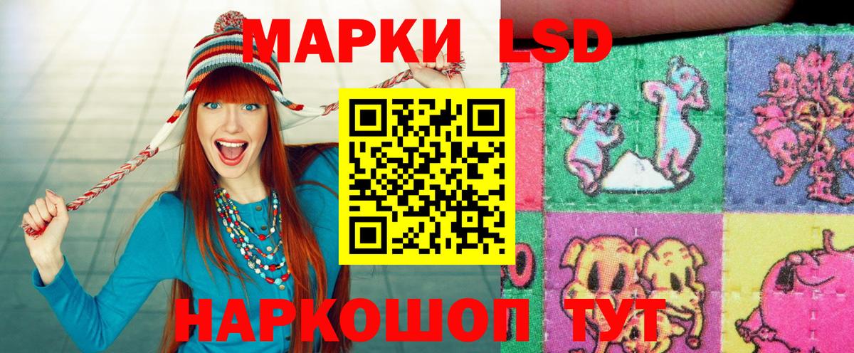 Марки 25I-NBOMe 1,5мг  Вход с VPN  Великие Луки 