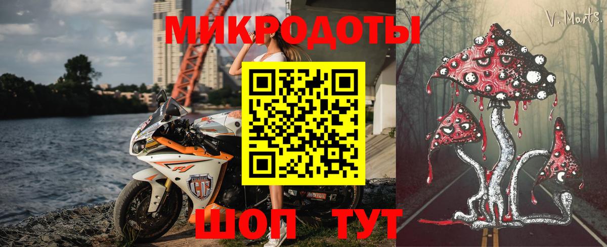 Великие Луки  Псилоцибиновые грибы Magic Shrooms  закладка  Вход с VPN 