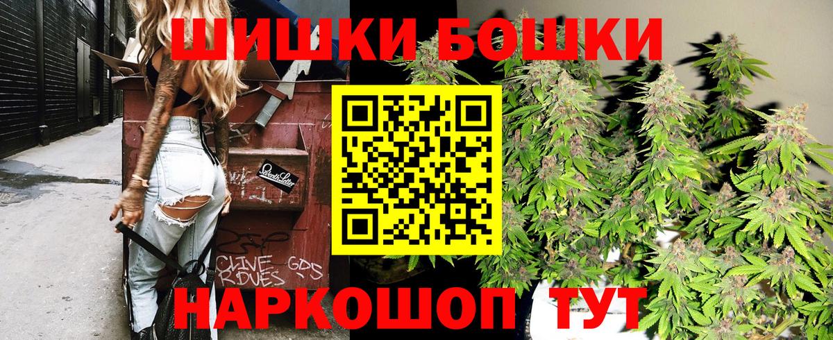 МАРИХУАНА ГИДРОПОН  Канабис гибрид  Вход с VPN  Великие Луки  Каннабис MAZAR 
